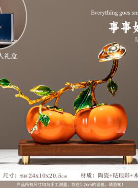 正品柿柿如意铜件件摆办公室高送老导板领桌面档大气乔迁新居礼品