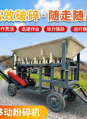 大型建筑工业垃圾碎石机鹅卵石制砂机煤矸石粉碎机设备移动粉碎机