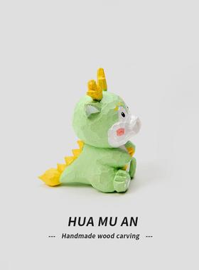 高档手工丨木桌雕小龙摆件办公办室公桌工位稳定情绪面装饰生肖礼