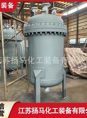 江苏扬马制造0.6m³氯气缓冲罐按需制造配套套管式氯气汽化器