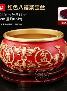 高档红聚宝黄铜摆八件家居福招财玄关客厅电视柜办公盆色黄铜米缸