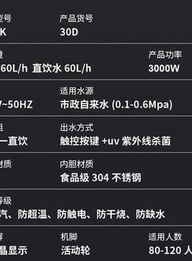 跨境饮水器工程学校开水器关位用开水机RO反渗透过滤商用开水机