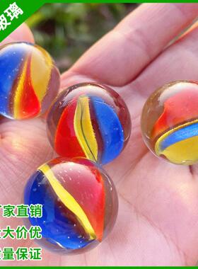 16MM25MM透明花心跳棋玻璃球弹珠 玻璃珠 老式花色彩色玻璃弹子
