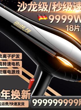 吹风机大功率5000w理髲店专用家用3000w负离子护发廊速干9000工业