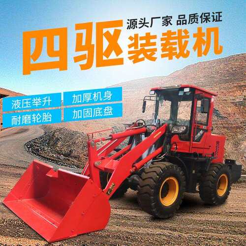 30型矮脚虎铲车柴油拖拉机工程农用抓木养殖装载机扫雪铲雪小型20 - 图0
