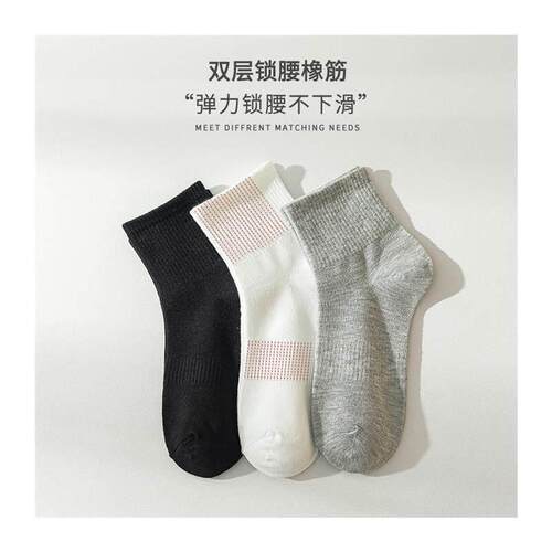 socks men mens cotton socks socks for men white black 男袜 - 图0