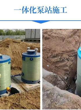 一化体化泵站玻璃40地埋式污提升泵站污水雨钢水水处理一体提升泵