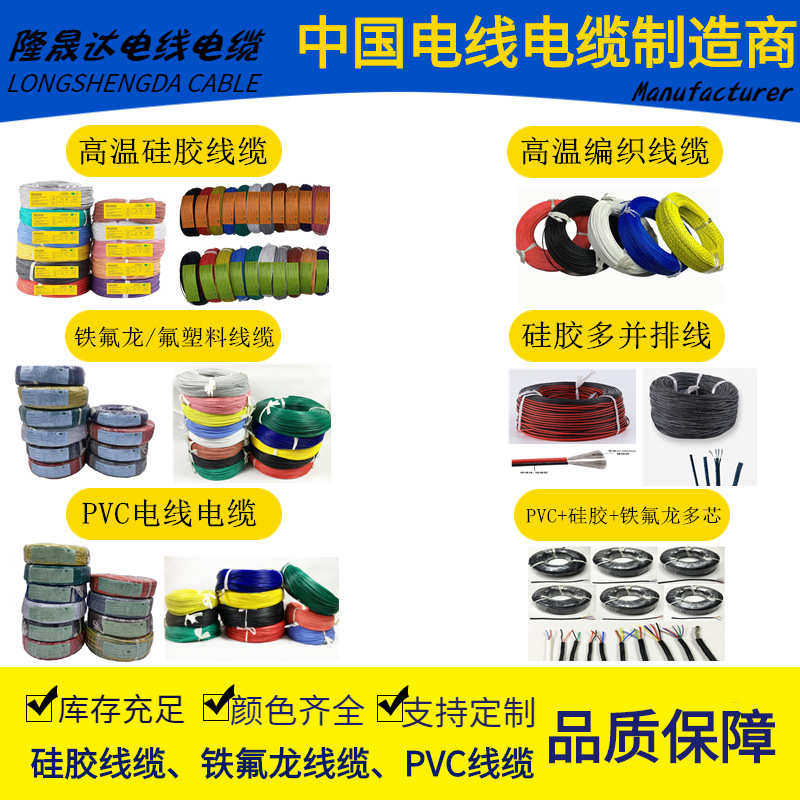 UL3122编织高温硅胶导线24/22/20/18/16/14#AWG号耐热玻璃纤维,淘宝优惠券,粉丝福利购,淘宝优惠卷