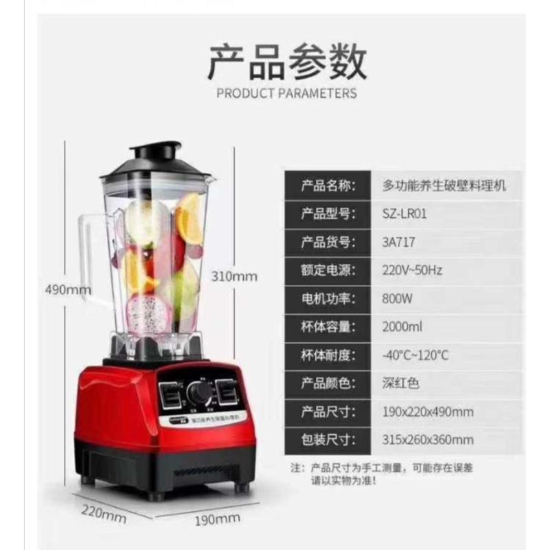 全自动豆浆机家用破壁机婴儿辅食碎冰机料理绞肉机电动米糊搅拌机 - 图3