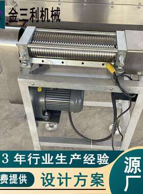 河粉米粉红薯粉切粉机不锈钢切条机纸丝切丝机