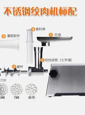 跨境绞肉机家用电动多功能碎肉机全自动绞肉打蒜泥辣椒酱灌肠机