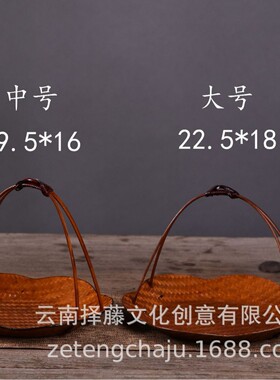 创意编织果盘干果点心支架竹雕