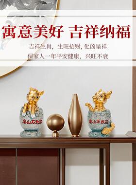石敢当摆件十二生肖泰山旅游工艺品家居办公桌装饰品摆设新年礼物