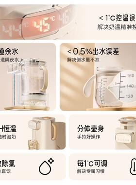 JMEY集觅恒温热水壶家用玻璃电热水瓶开水壶智能全自动烧水保温壶
