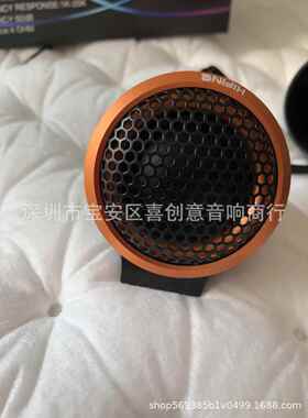 德国hifiH10汽车发烧级高音喇叭高音仔高频扬声器电容线高音头
