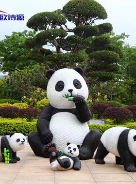 公园别墅玻璃纤维彷真动物景观装饰小品户外园林大熊猫造型雕塑摆