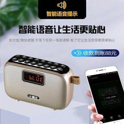 Subor/小霸王D98收音机老人新款随身听小音响便携式无线蓝牙音箱,淘宝优惠券,粉丝福利购,淘宝优惠卷