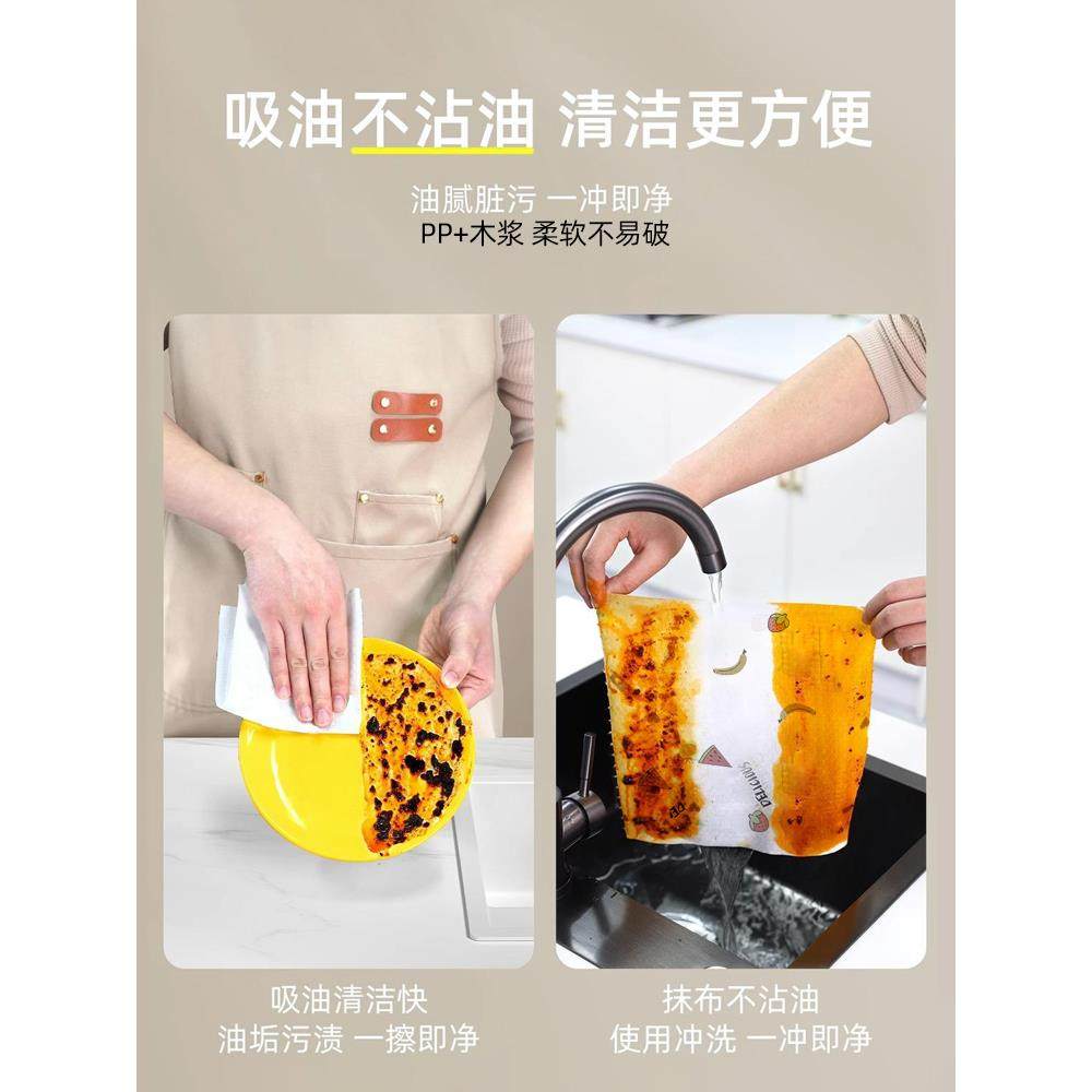 加厚懒人抹布一次性干湿两用洗碗布清洁纸不掉絮厨房纸厨房专用纸,淘宝优惠券,粉丝福利购,淘宝优惠卷