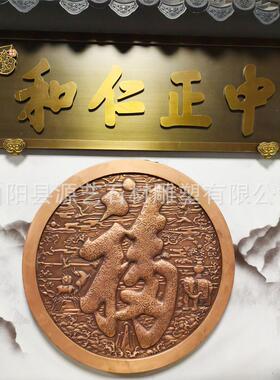 定制锻铜浮雕青铜铸铜壁画户外园林庭院山水校园文化墙厂家制作