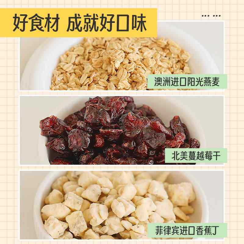 【】王饱饱烘焙麦片独立小包燕麦片营养早餐即食冲饮100g ms,淘宝优惠券,粉丝福利购,淘宝优惠卷