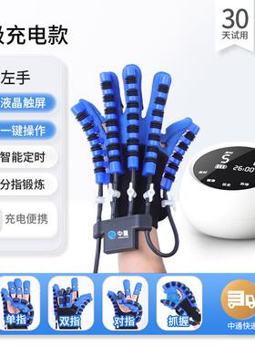 正品手指手部康复训器电动康复练人手套中风器偏瘫五指手功能按机