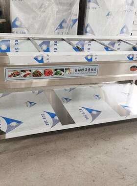 不锈钢保温台五格控温售饭台商用快餐店食堂自助台式售饭台
