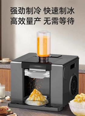 商用雪花冰机冷饮店雪融机刨冰雪泥机摆摊全自动刨冰制冰机绵绵冰
