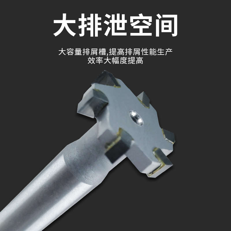 镶合金直柄T型铣刀 T型刀 直径30-32X2X3X4X5X6X8X10X12X14X16 - 图1