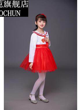 新款儿童合唱服红领巾中小学生诗歌朗诵少先队员舞蹈六一演出服