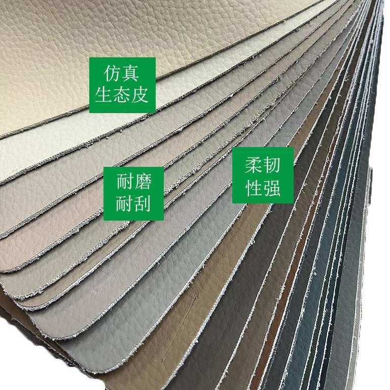 仿皮现货加厚沙发椅子座垫皮革床头软包硬包家居人造革面料,淘宝优惠券,粉丝福利购,淘宝优惠卷