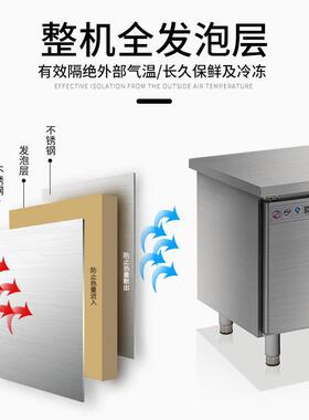 铭雪不锈钢橱柜平冷柜冷藏工作台冷冻操作台带冰箱水吧台商用冰柜