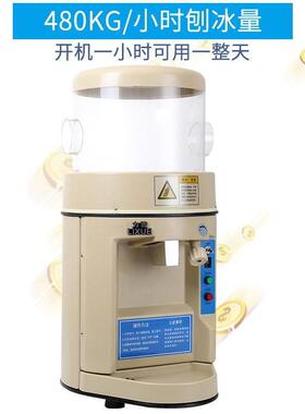 力雪LX-168商用全自动刨冰机大功率电动碎冰机沙粥冰机雪花奶厂家