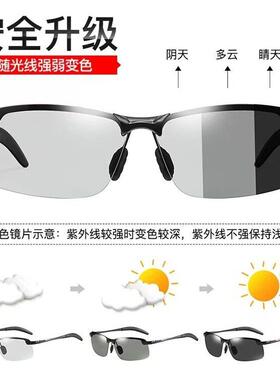 Polarized Photochromic Sunglasses for Men and Women UV400