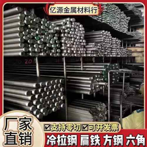 冷拉扁铁5x7 5x8 5x10 5x12 6x13 6x15 16x30mm扁钢方料平键直条 - 图3