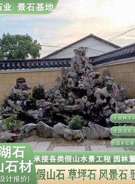 太山湖石假石头景观湖石头峰石鱼池假山石太湖石天庭院太石假山石