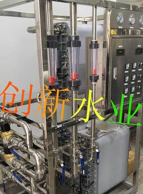锅炉脱盐水处理设备一级脱盐水二级脱盐水机反渗透RO脱盐去离子水