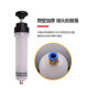 Syringe type dual-purpose oil change tool manual oil extraction brake oil replacement vehicle carbon cleaning tool