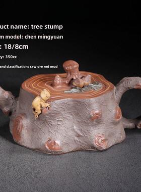 宜兴紫砂原矿老壶名家底款全手工绘制树桩灵猴壶家用原砂泥泡茶壶