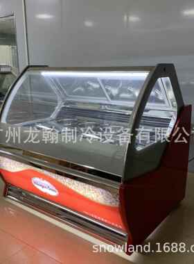 冰激凌展示柜哈根达斯冰淇淋展示柜硬质雪糕甜筒冷藏展示柜