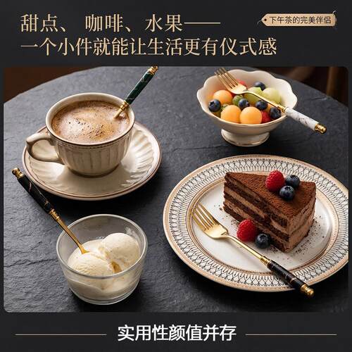轻奢不锈钢咖啡勺子高档精致网红复古冰淇淋甜品小勺子陶瓷水果叉 - 图0