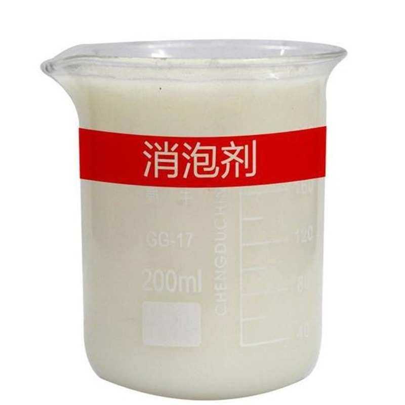 水性消泡剂纺织皮革造纸建筑好用的消泡剂,淘宝优惠券,粉丝福利购,淘宝优惠卷