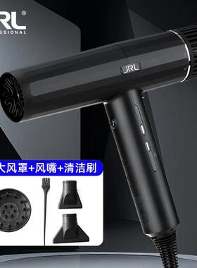 JRL吹风机负离子理髲店发廊发型师专用高速大功率速干鹰堡吹风机