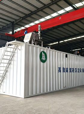 含油废水磁混凝污水处理设备 印染污水磁絮凝设备 市政污水处理