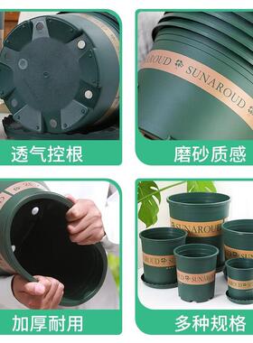 花盆盆家用塑料加厚阳台盆景多肉加仑盆绿萝专用盆栽月季带托盘