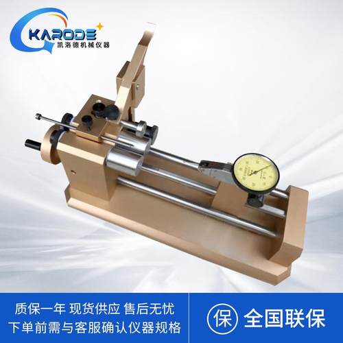 同心度测量仪同轴度检测仪圆跳动测定仪偏摆仪高精度圆跳动检测仪 - 图2