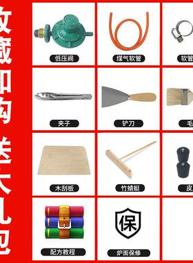 煎饼机扒炉All商用摆摊燃气杂粮果子锅鏊子葱抓饼机器组合炉子