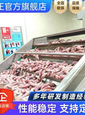鱼类清洗设备 海鲜清洗设备水产鱼虾清洗线 小龙虾超声波清洗机