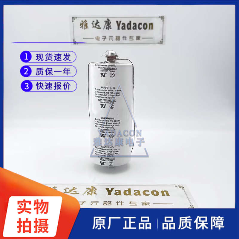 韩国nesscap 2.7V3000F 超级法拉电容 点焊机电容 正负极为螺柱 - 图3