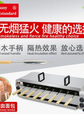 机商用烤箱匈牙利面包圈烟囱卷器冰淇淋683筒圈机器机卧电式热面