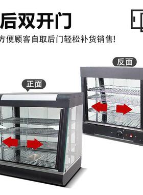 商用保温柜黑色恒温加热展示柜食品蛋挞炸鸡面包保温柜源头工厂批